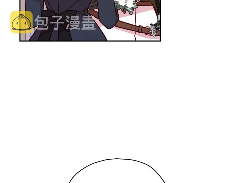 第43话 旷工去约会！大胆！ 第9页