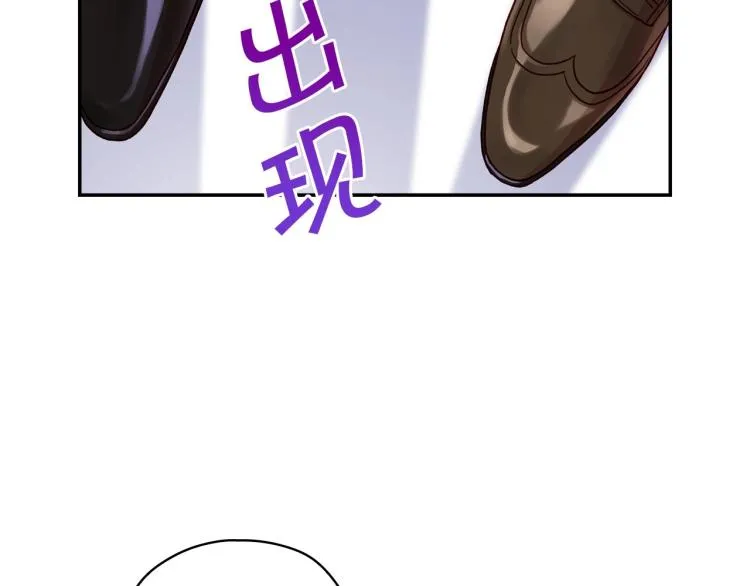 第43话 旷工去约会！大胆！ 第18页