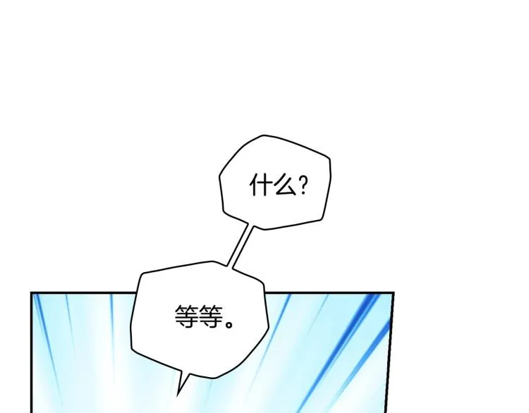 第43话 旷工去约会！大胆！ 第36页