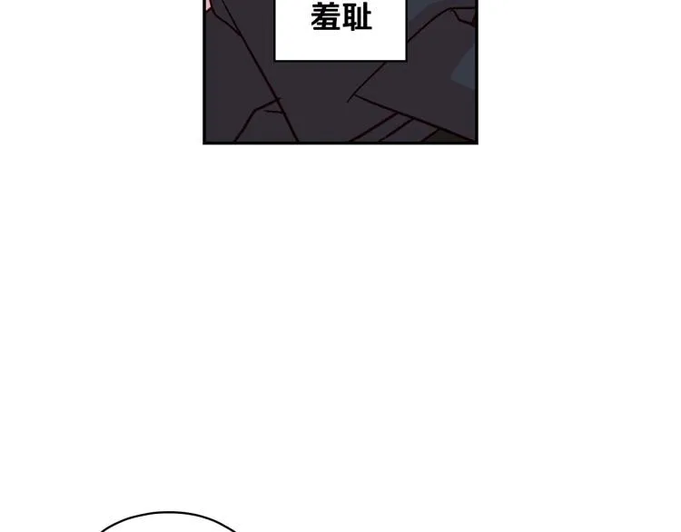 第43话 旷工去约会！大胆！ 第56页