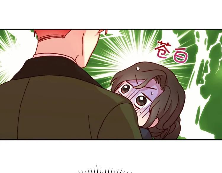 第43话 旷工去约会！大胆！ 第65页