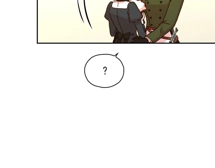 第43话 旷工去约会！大胆！ 第84页