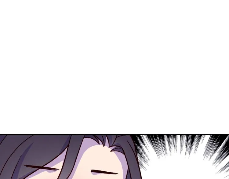 第43话 旷工去约会！大胆！ 第91页