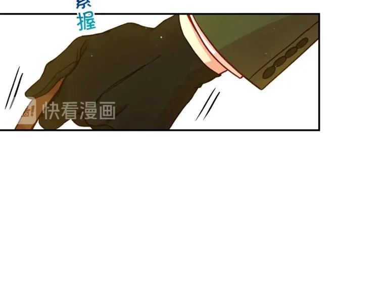 第43话 旷工去约会！大胆！ 第101页