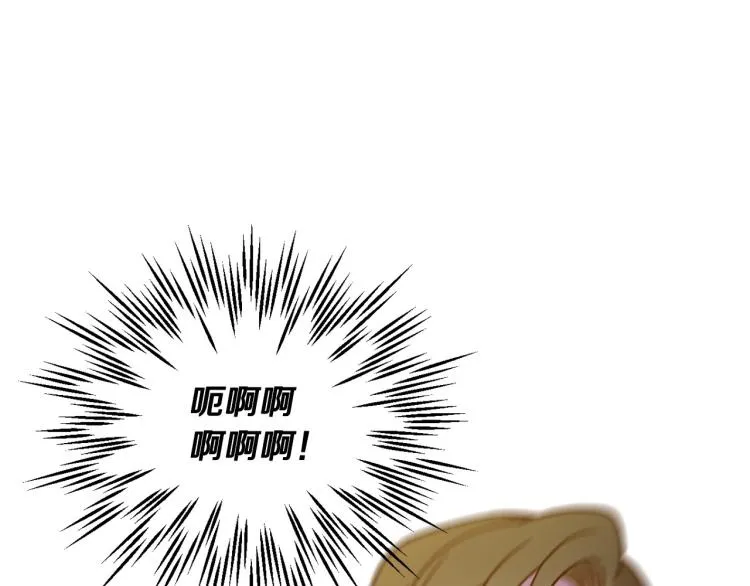 第43话 旷工去约会！大胆！ 第108页