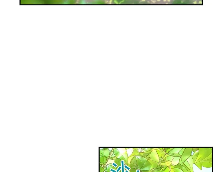第43话 旷工去约会！大胆！ 第133页