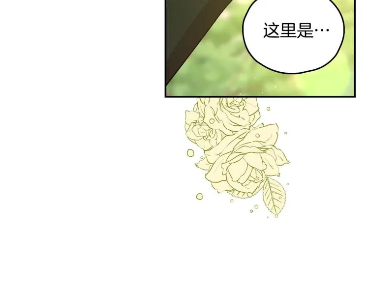 第43话 旷工去约会！大胆！ 第135页
