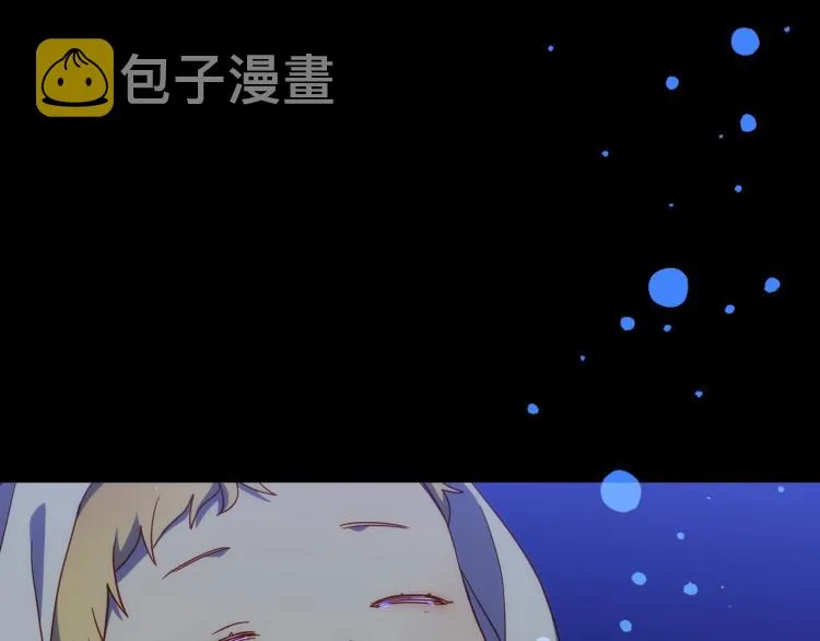 第42话 介绍对象 第26页