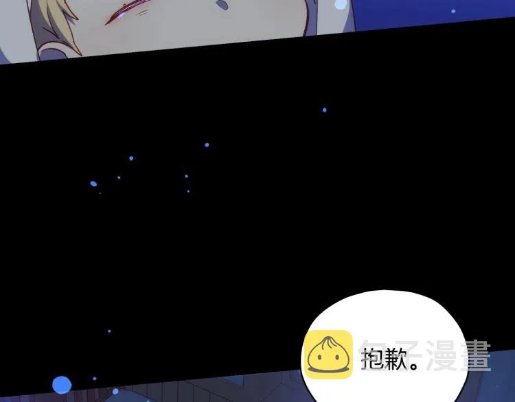第42话 介绍对象 第27页