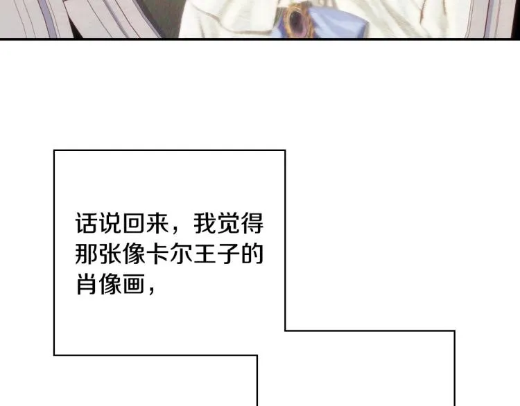 第42话 介绍对象 第47页