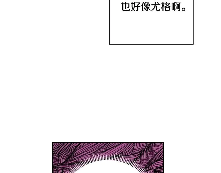 第42话 介绍对象 第48页