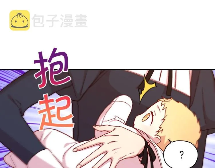 第42话 介绍对象 第102页
