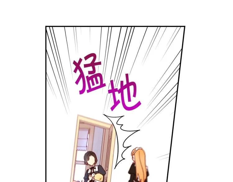 第42话 介绍对象 第106页