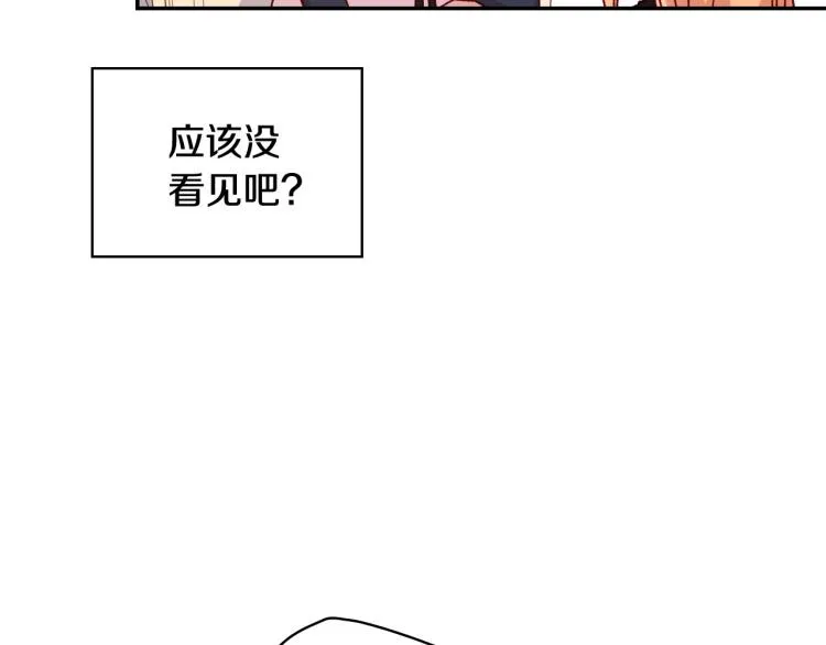 第42话 介绍对象 第110页