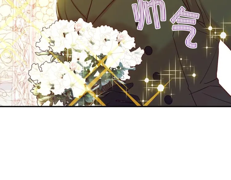 第42话 介绍对象 第132页
