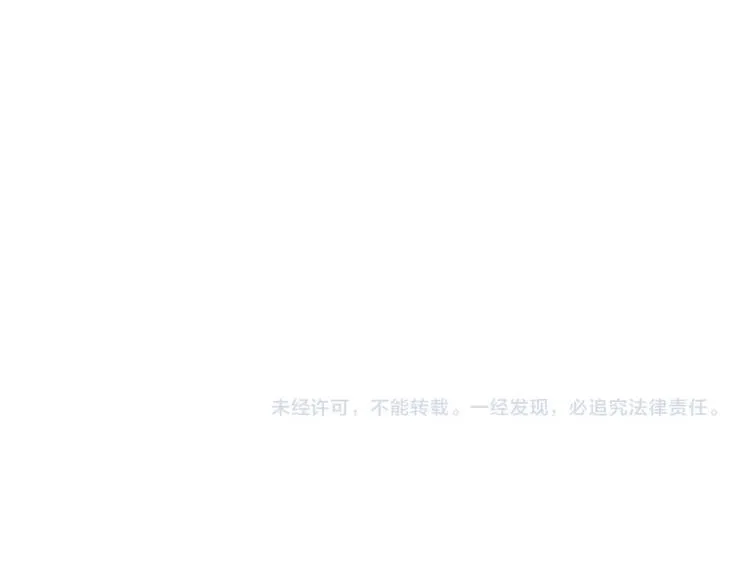 第42话 介绍对象 第133页