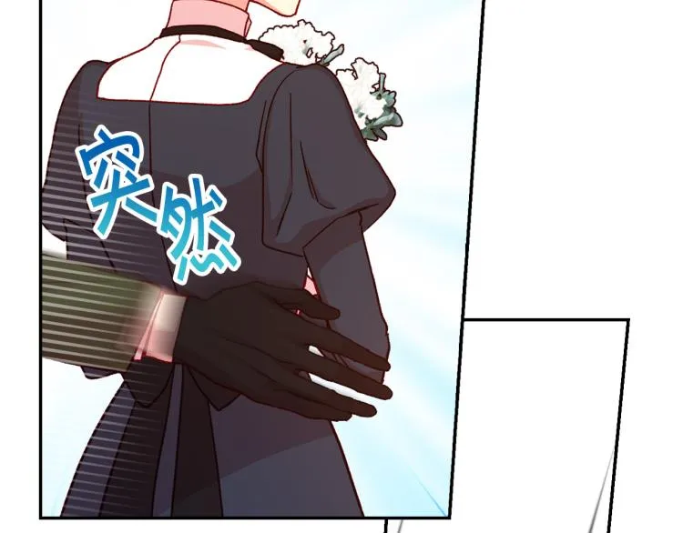 第42话 介绍对象 第141页
