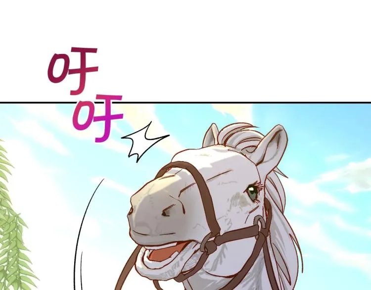 第一季完结话 护你周全 第6页