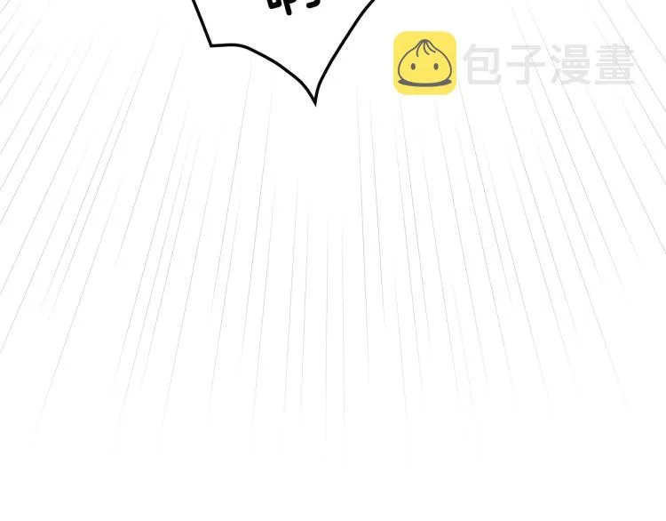 第一季完结话 护你周全 第18页