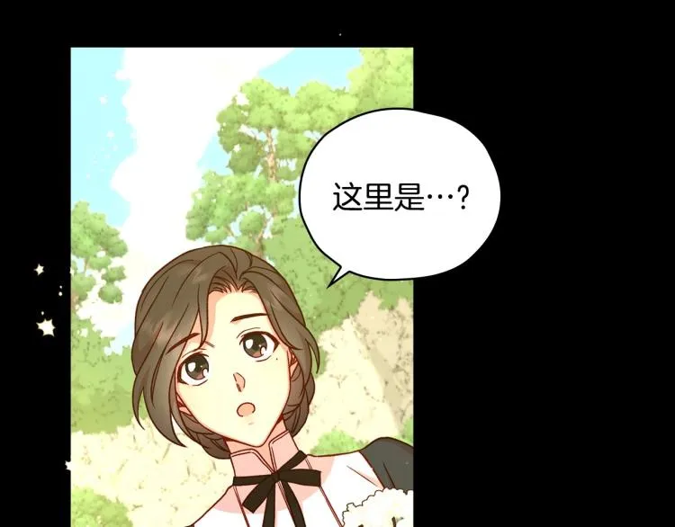 第一季完结话 护你周全 第25页