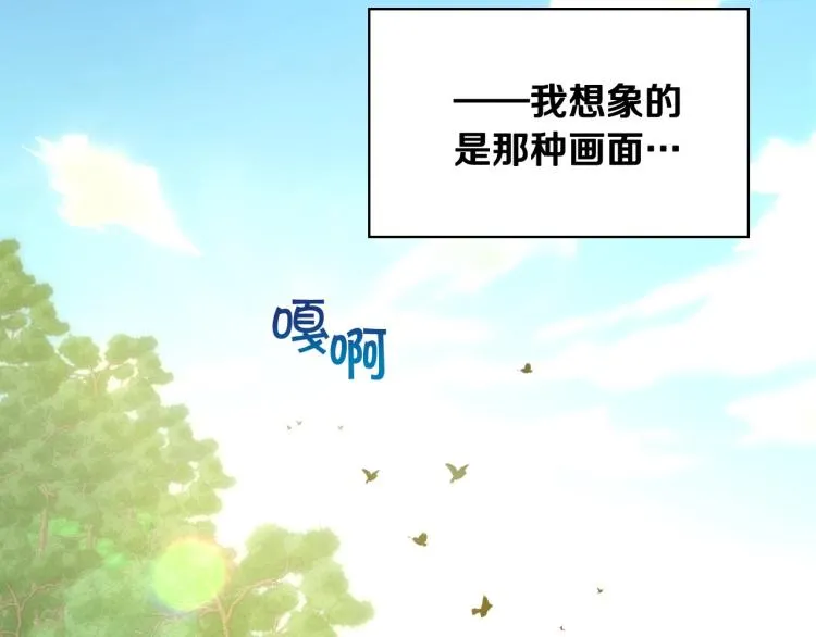 第一季完结话 护你周全 第34页