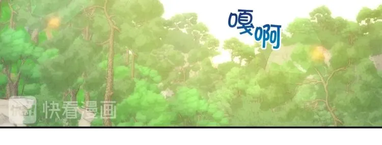 第一季完结话 护你周全 第35页