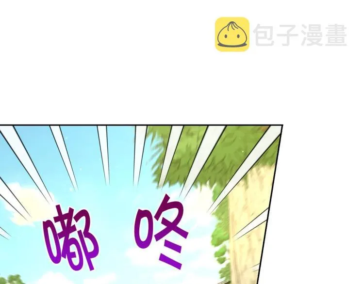 第一季完结话 护你周全 第36页