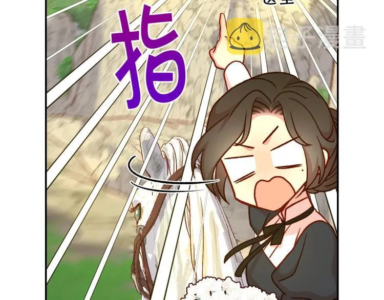 第一季完结话 护你周全 第46页