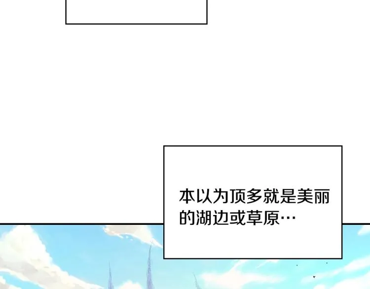 第一季完结话 护你周全 第48页