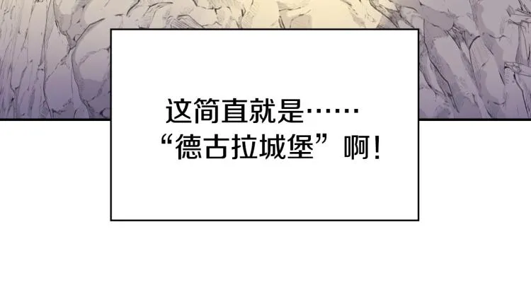 第一季完结话 护你周全 第50页