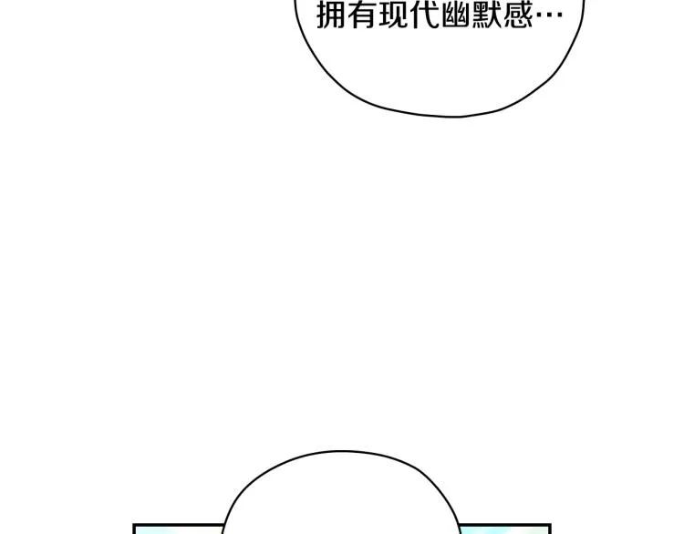第一季完结话 护你周全 第54页