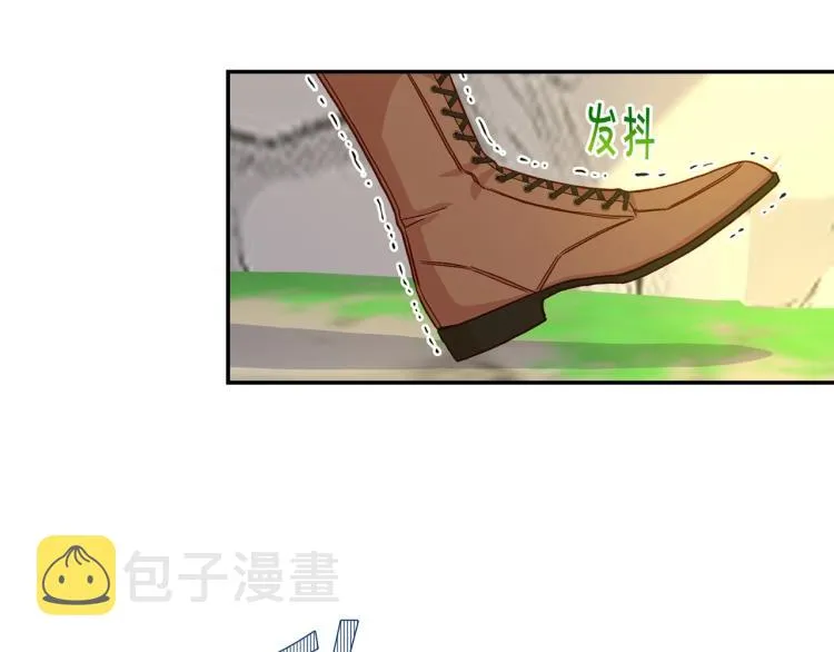 第一季完结话 护你周全 第69页