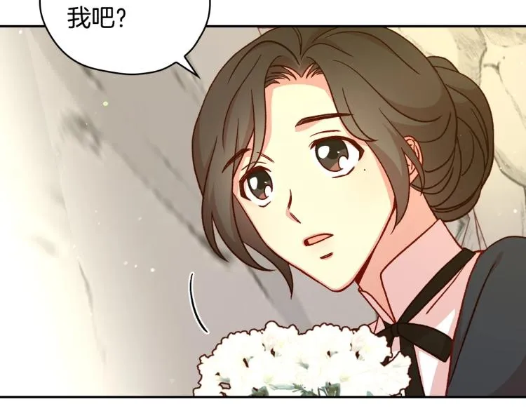 第一季完结话 护你周全 第78页