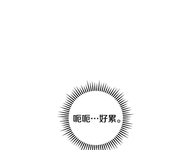 第一季完结话 护你周全 第112页