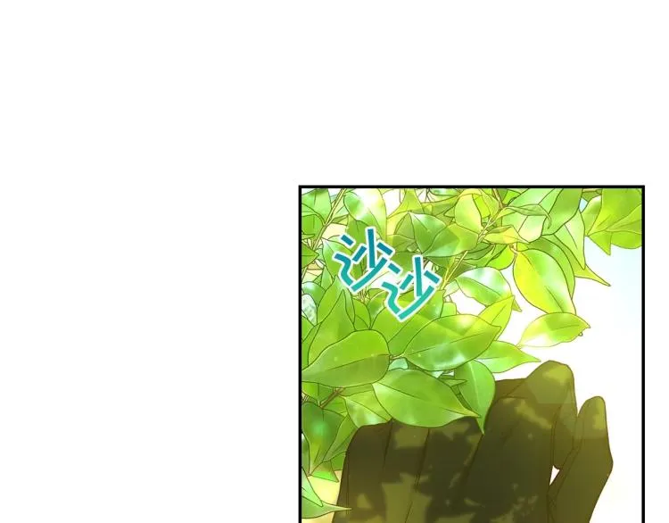 第一季完结话 护你周全 第126页