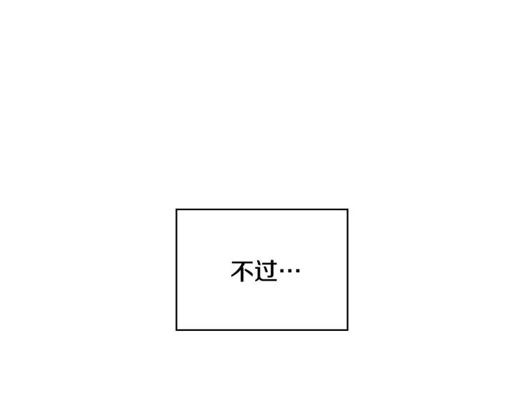 第一季完结话 护你周全 第139页