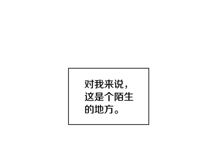 第一季完结话 护你周全 第141页