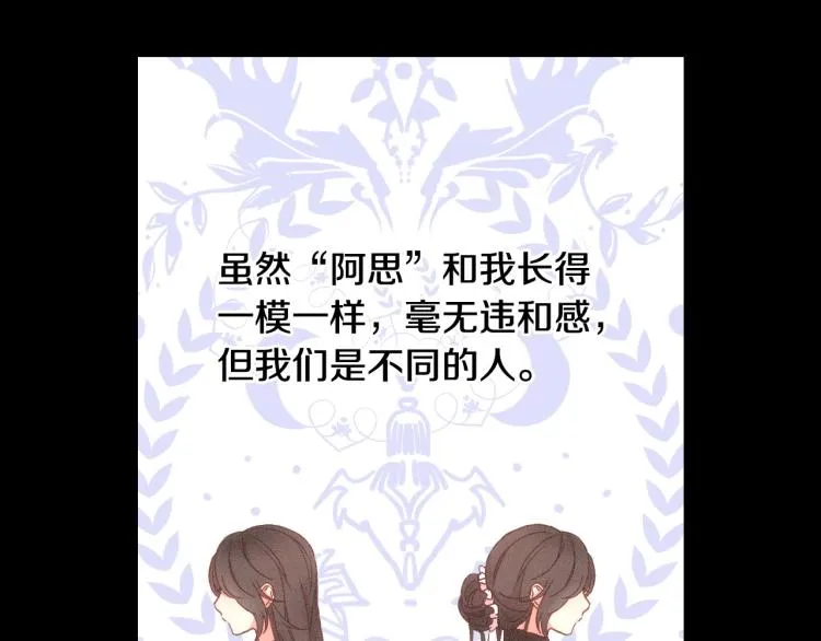 第一季完结话 护你周全 第144页