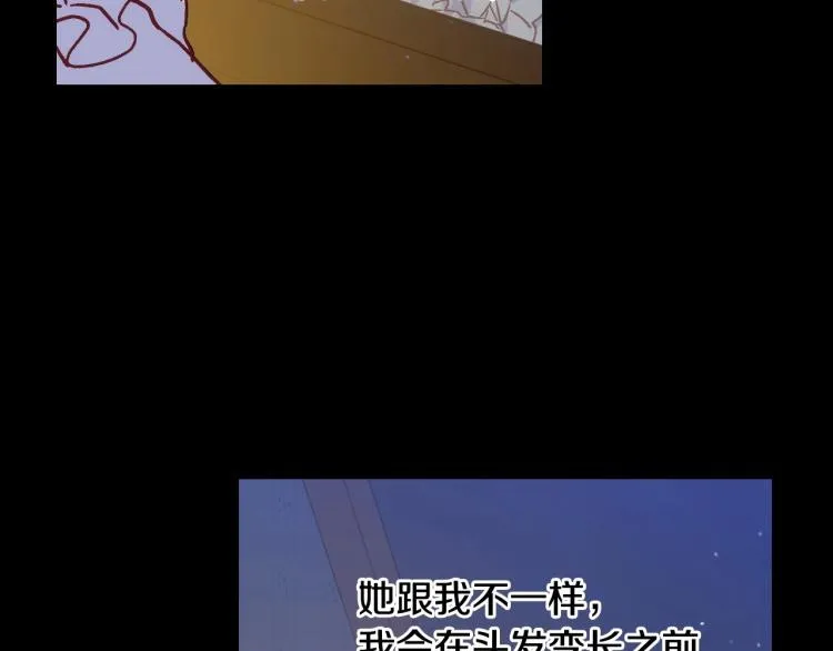 第一季完结话 护你周全 第148页