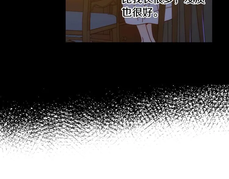 第一季完结话 护你周全 第150页