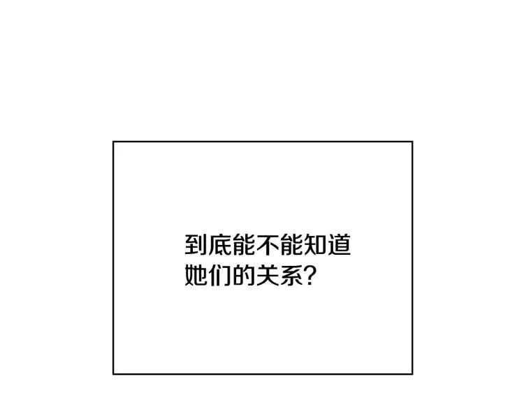 第一季完结话 护你周全 第167页