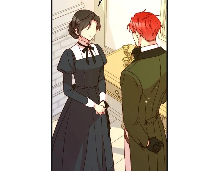 第46话 怀疑 第6页