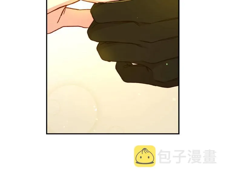 第46话 怀疑 第12页