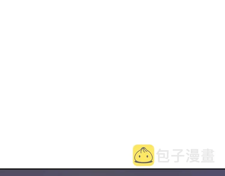 第46话 怀疑 第16页