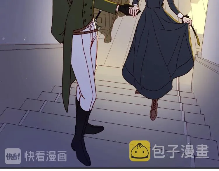 第46话 怀疑 第18页