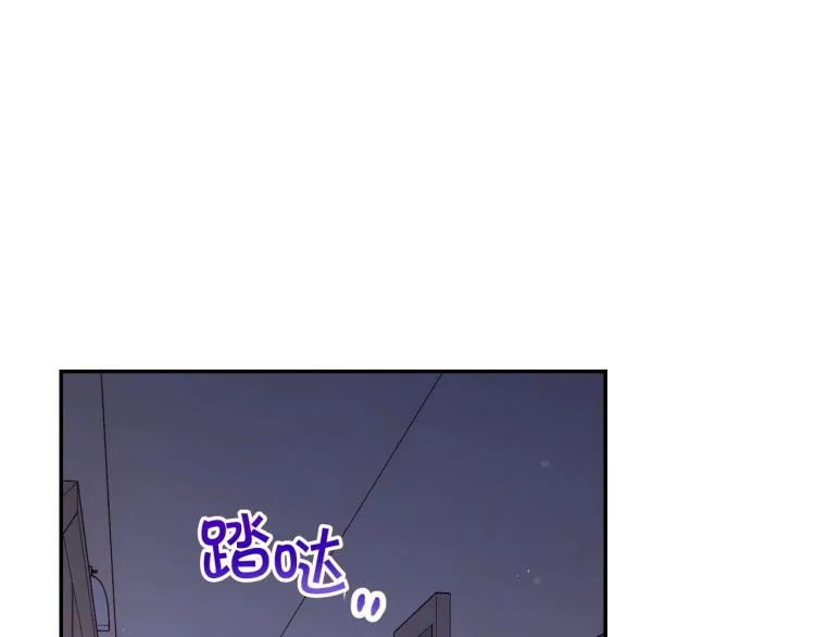 第46话 怀疑 第19页