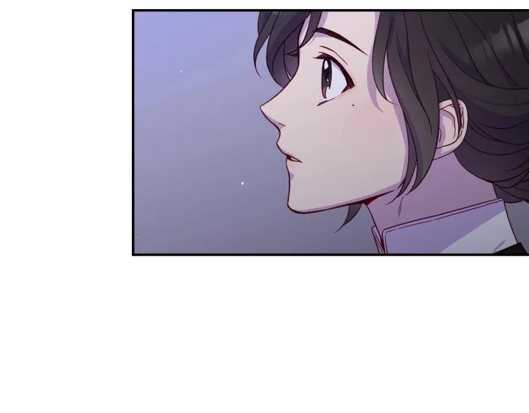 第46话 怀疑 第26页