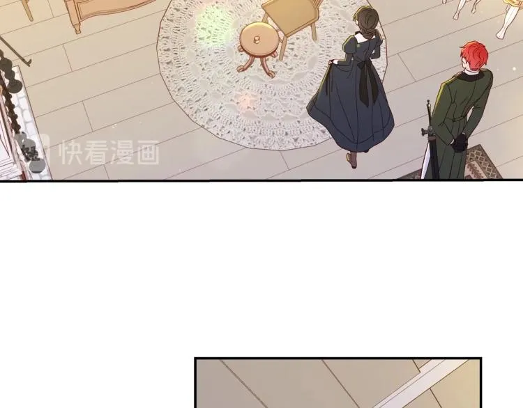 第46话 怀疑 第31页