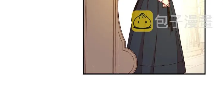 第46话 怀疑 第33页