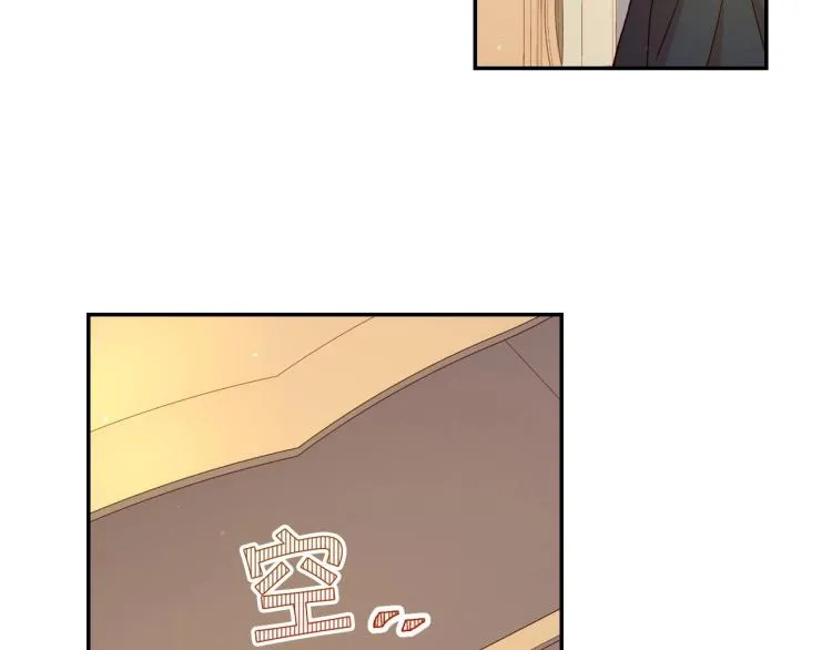 第46话 怀疑 第36页